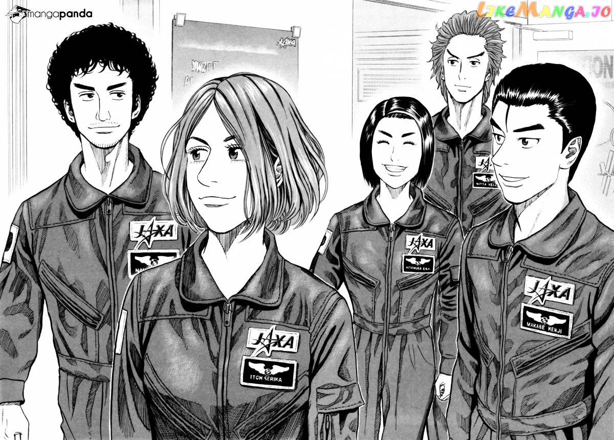 Read Uchuu Kyoudai EN Manga Online
