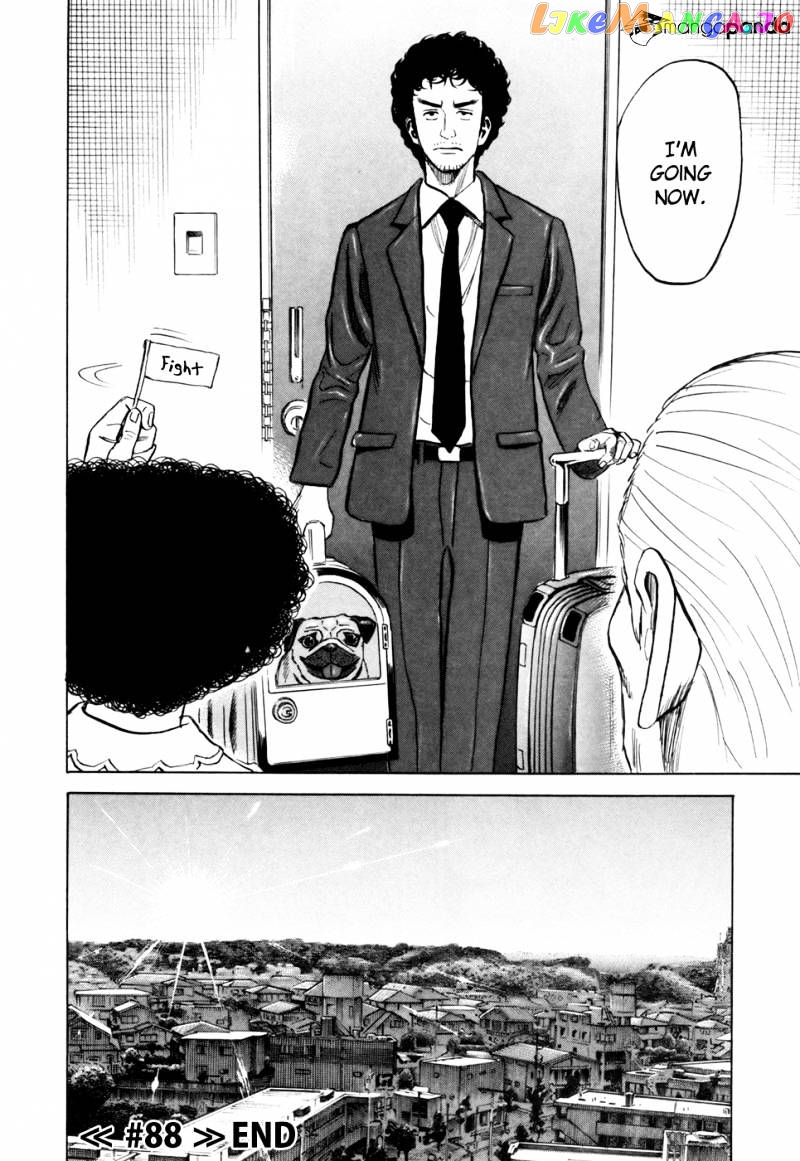 Read Uchuu Kyoudai EN Manga Online