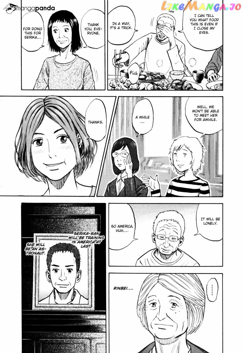 Read Uchuu Kyoudai EN Manga Online