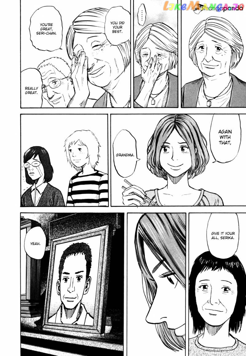 Read Uchuu Kyoudai EN Manga Online