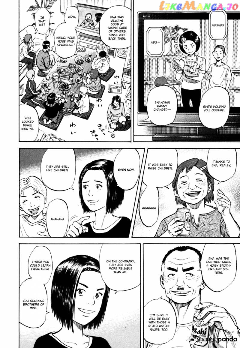 Read Uchuu Kyoudai EN Manga Online