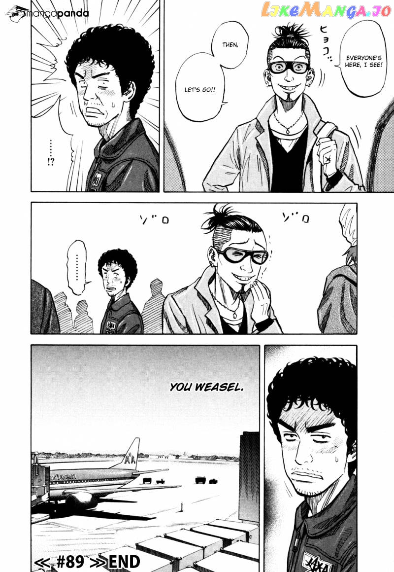 Read Uchuu Kyoudai EN Manga Online