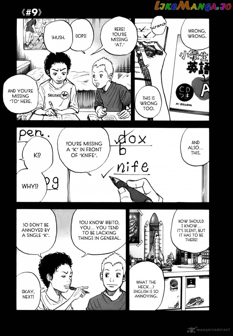 Read Uchuu Kyoudai EN Manga Online