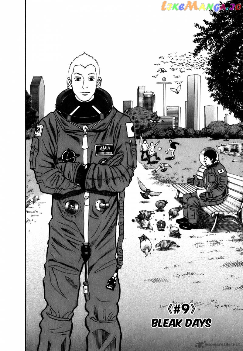Read Uchuu Kyoudai EN Manga Online