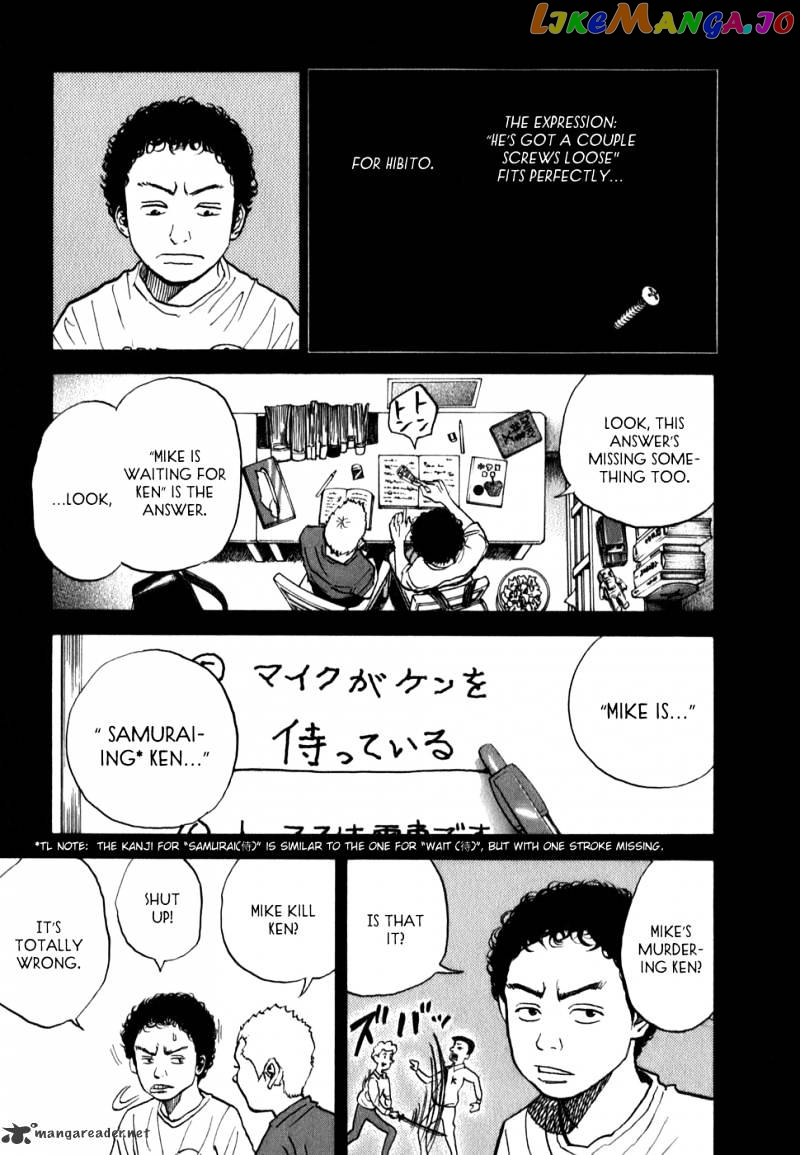 Read Uchuu Kyoudai EN Manga Online