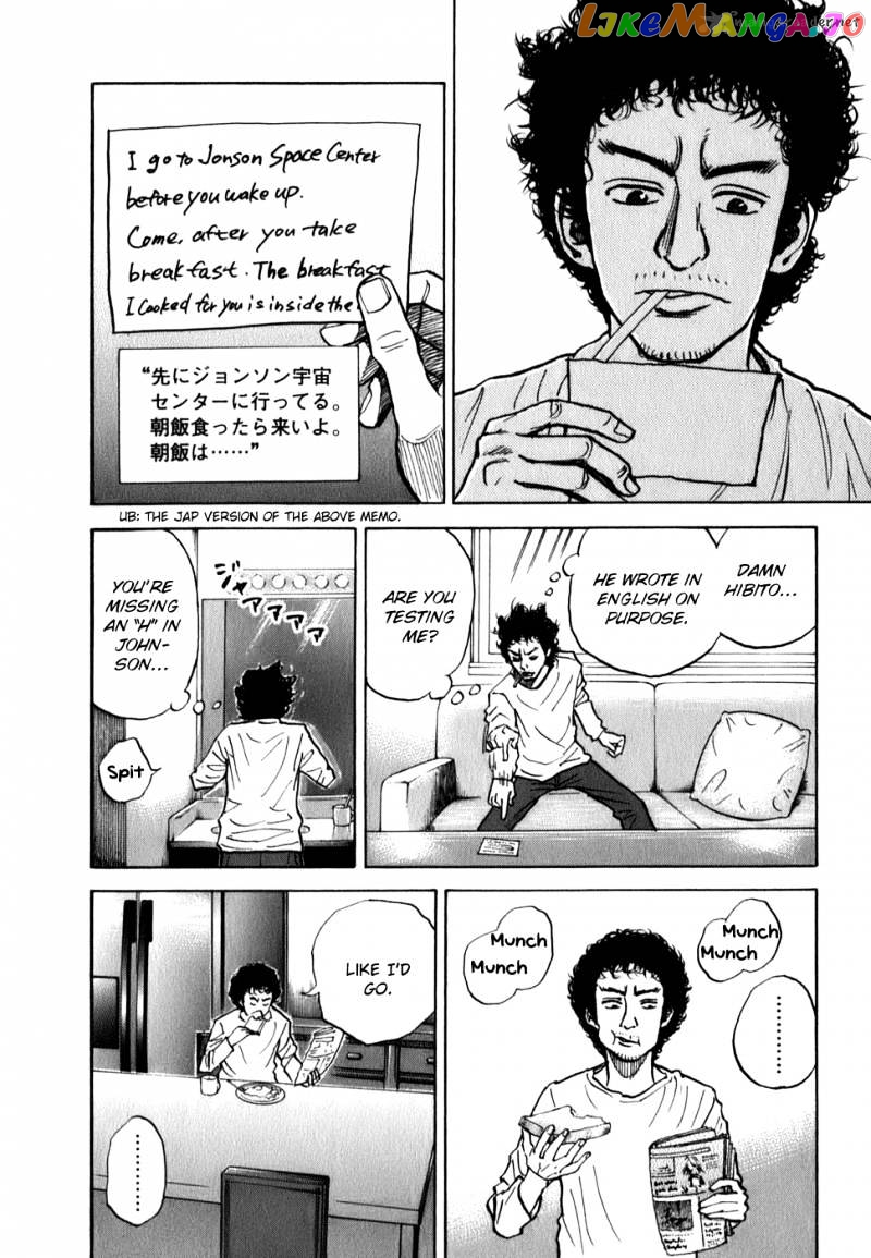 Read Uchuu Kyoudai EN Manga Online