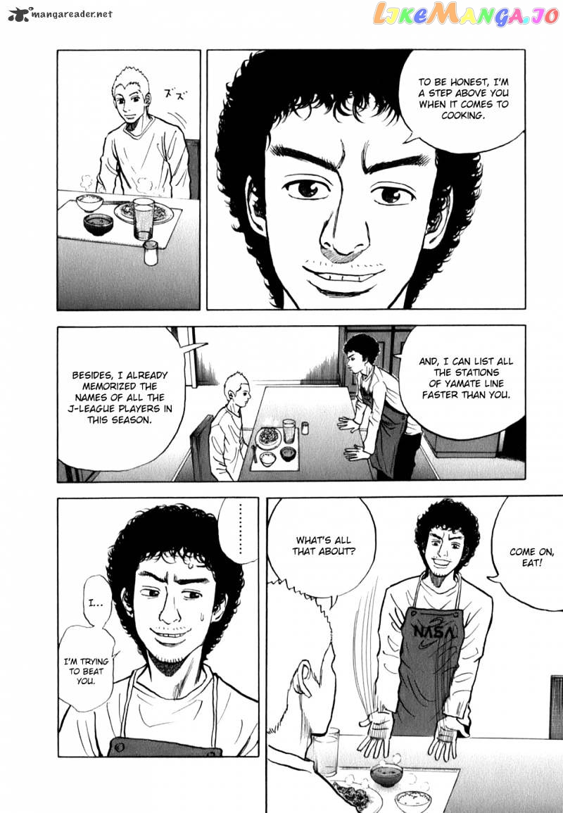 Read Uchuu Kyoudai EN Manga Online