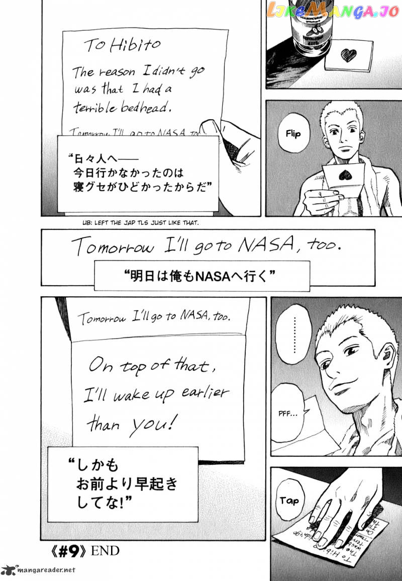 Read Uchuu Kyoudai EN Manga Online