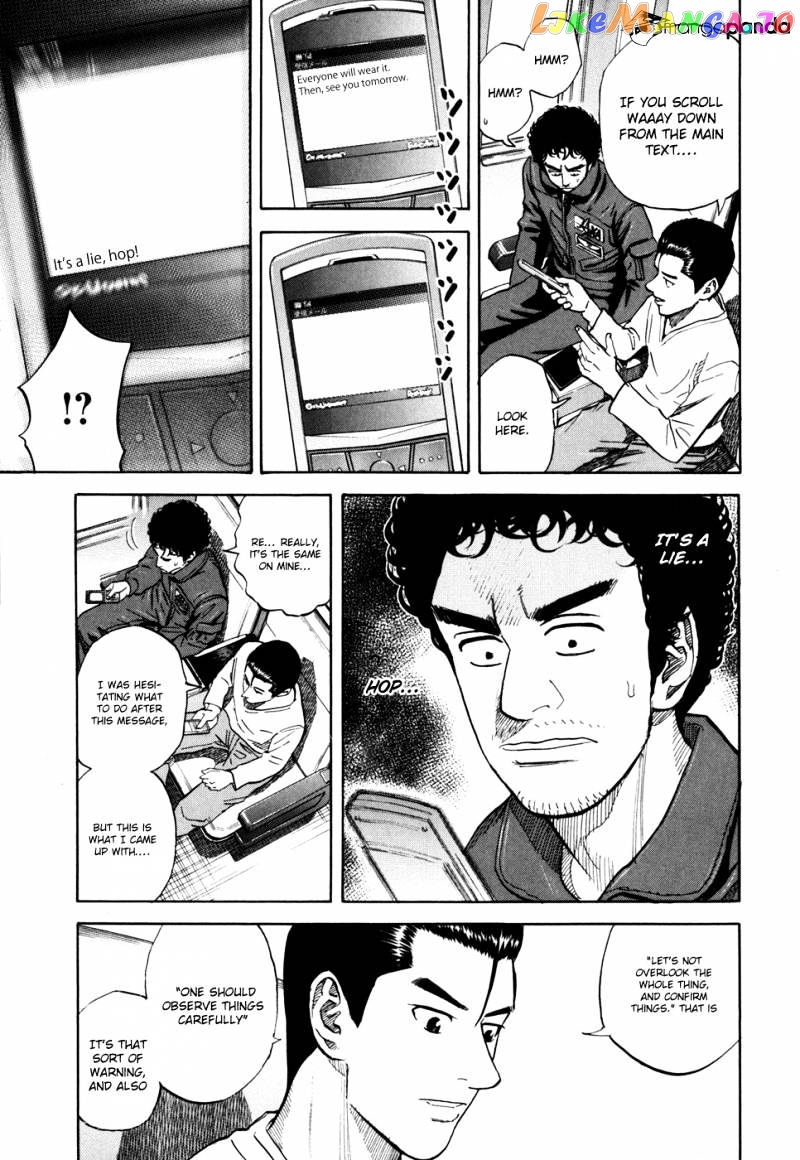 Read Uchuu Kyoudai EN Manga Online