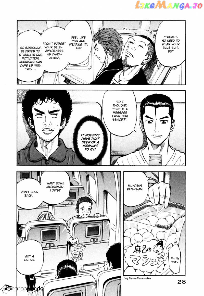 Read Uchuu Kyoudai EN Manga Online