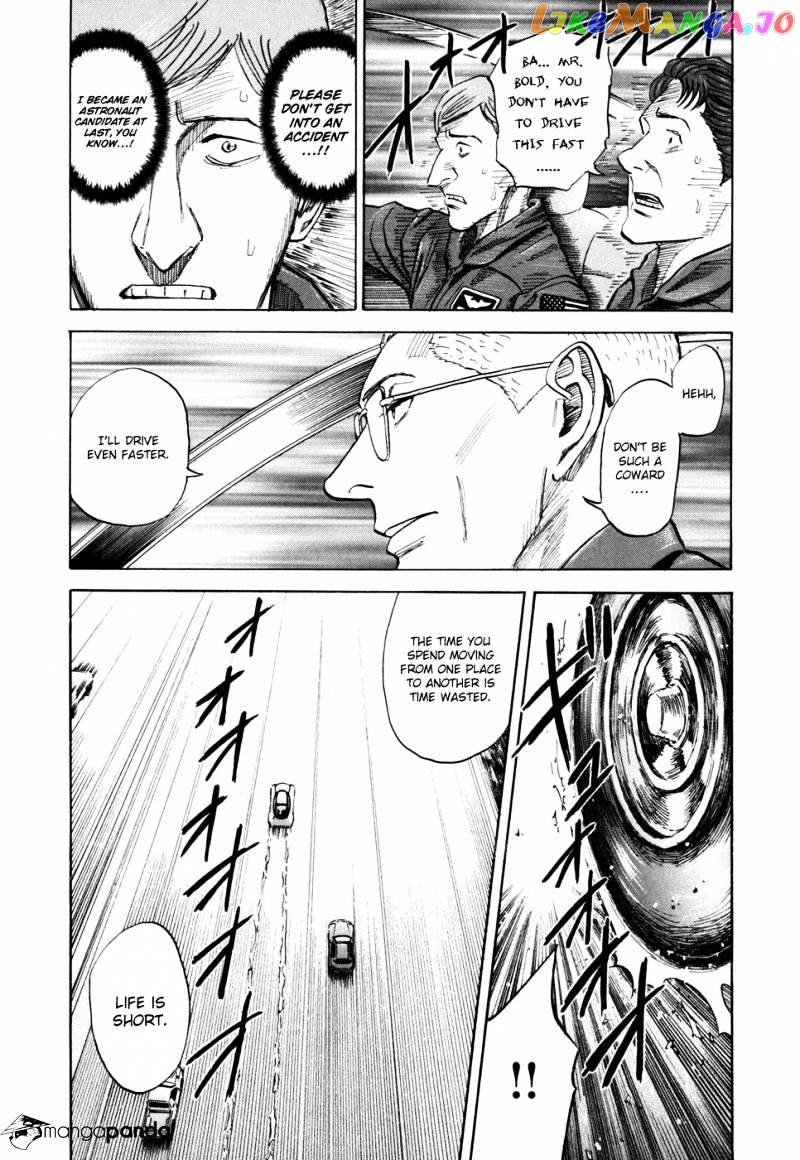 Read Uchuu Kyoudai EN Manga Online