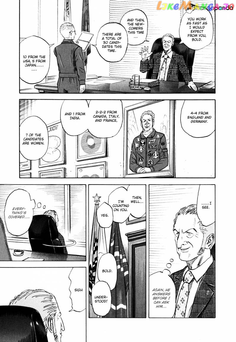 Read Uchuu Kyoudai EN Manga Online