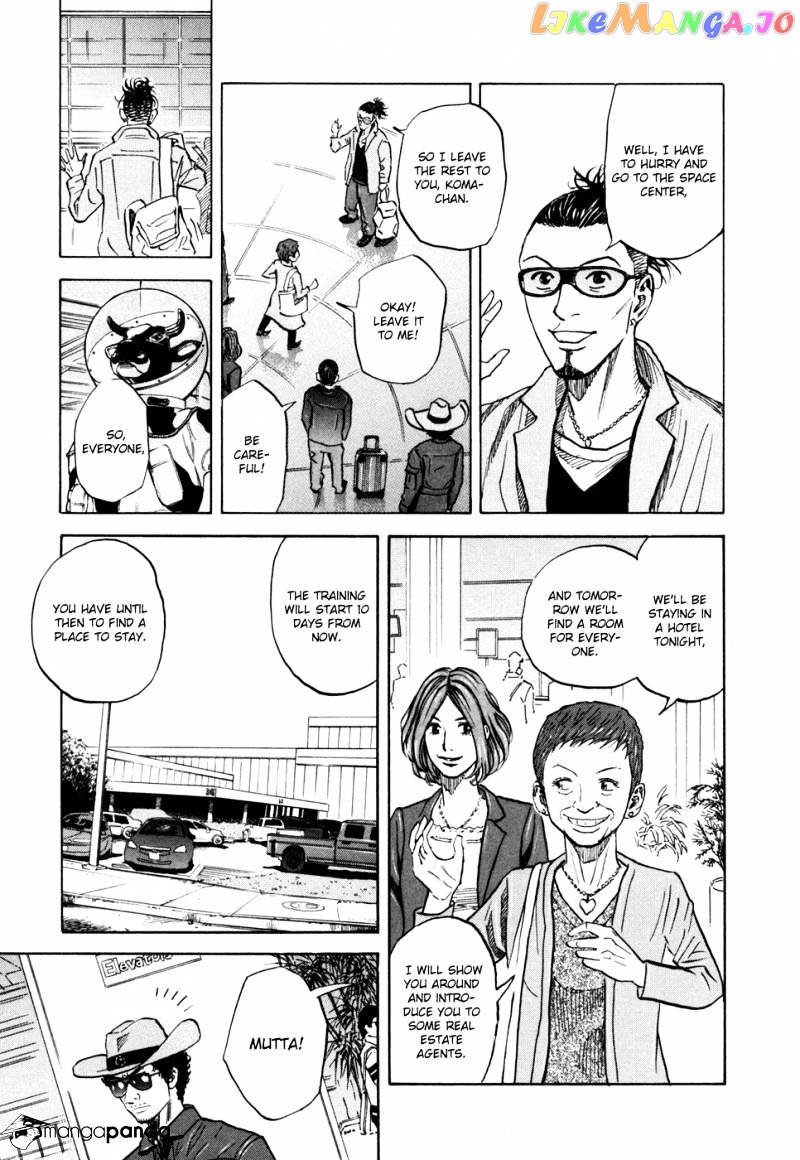 Read Uchuu Kyoudai EN Manga Online