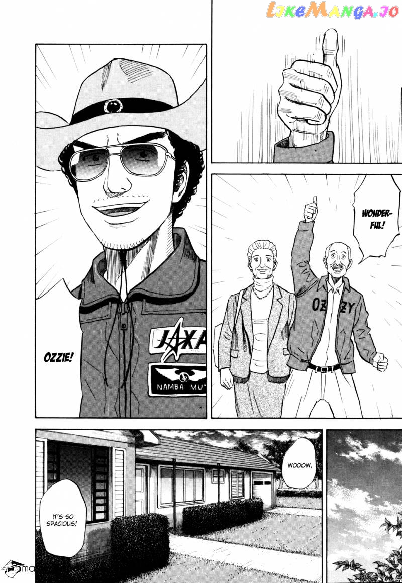 Read Uchuu Kyoudai EN Manga Online