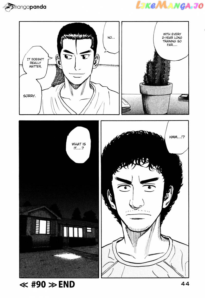 Read Uchuu Kyoudai EN Manga Online