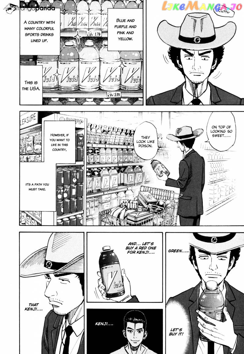 Read Uchuu Kyoudai EN Manga Online