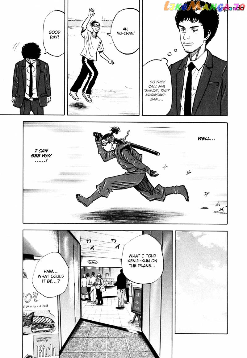 Read Uchuu Kyoudai EN Manga Online