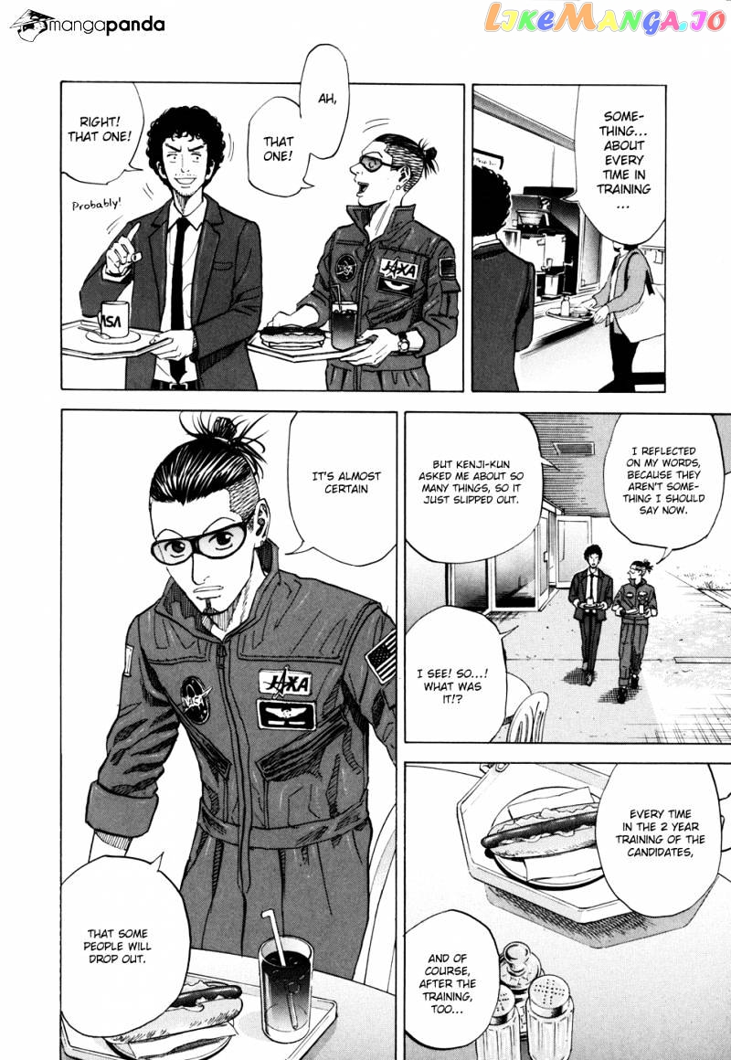Read Uchuu Kyoudai EN Manga Online
