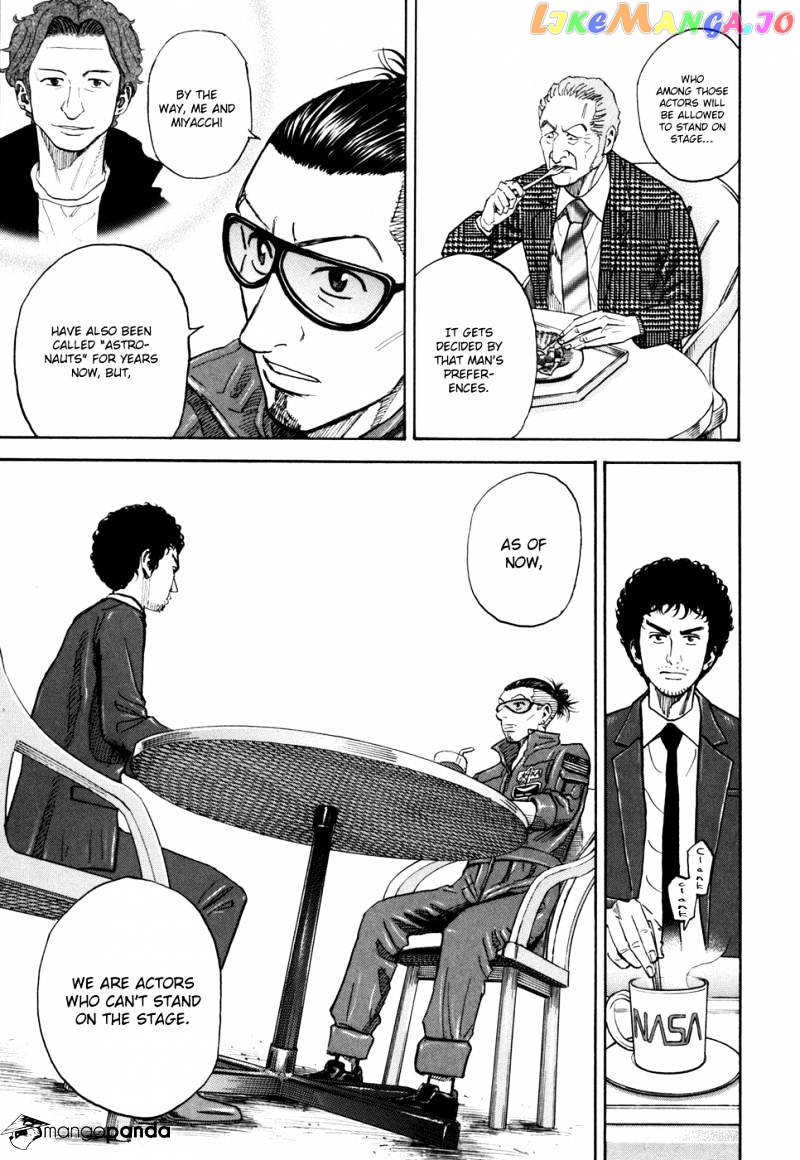 Read Uchuu Kyoudai EN Manga Online
