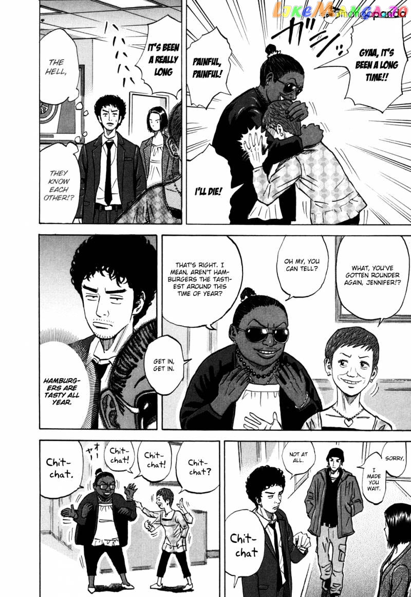 Read Uchuu Kyoudai EN Manga Online