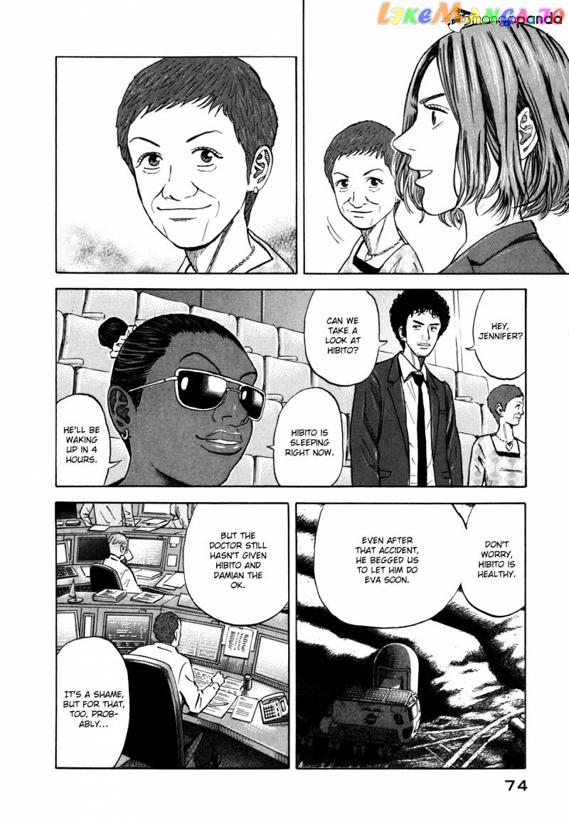 Read Uchuu Kyoudai EN Manga Online