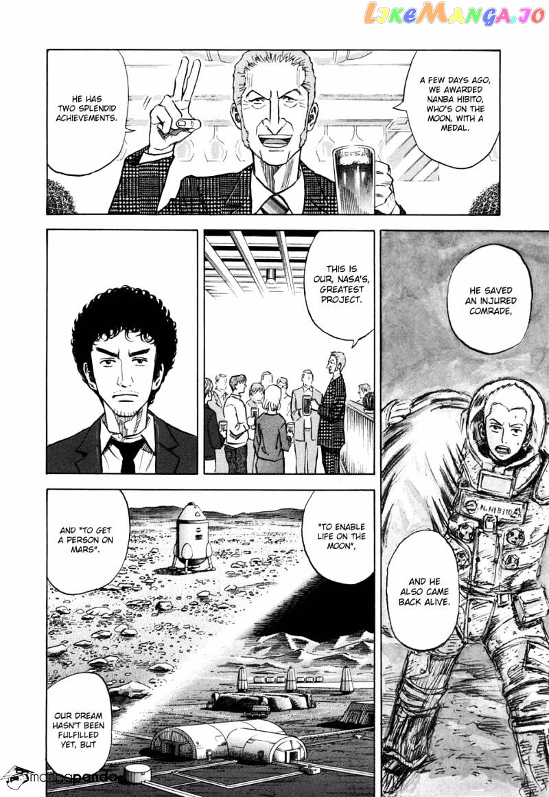 Read Uchuu Kyoudai EN Manga Online