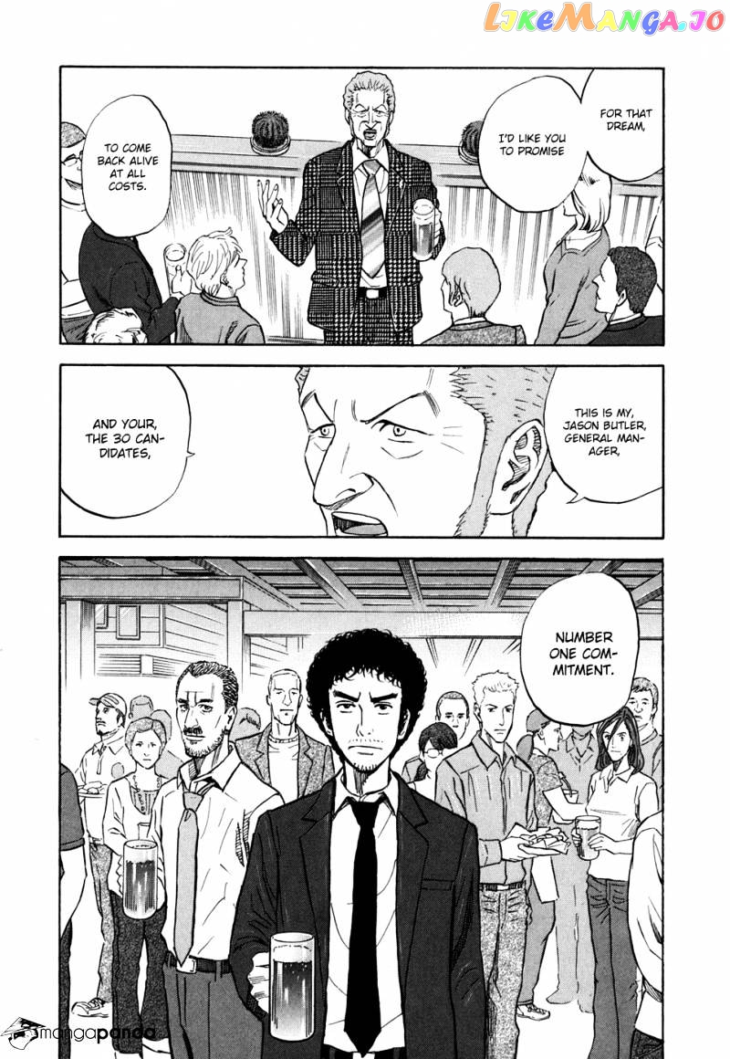 Read Uchuu Kyoudai EN Manga Online