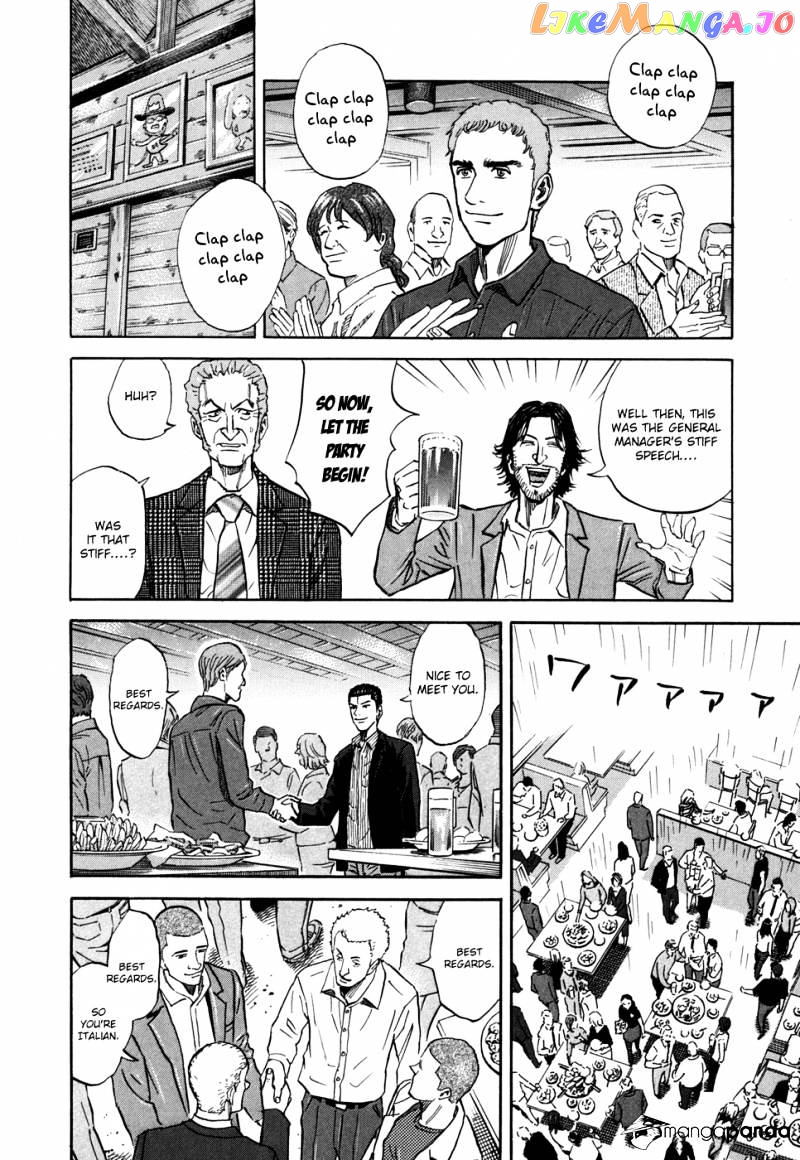 Read Uchuu Kyoudai EN Manga Online