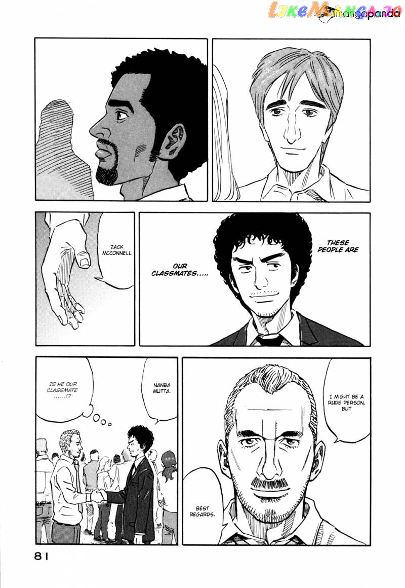 Read Uchuu Kyoudai EN Manga Online