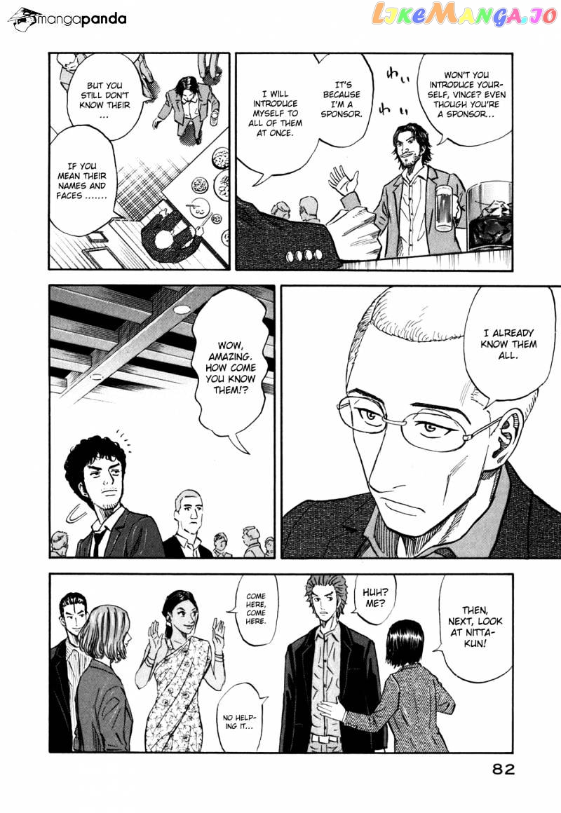 Read Uchuu Kyoudai EN Manga Online