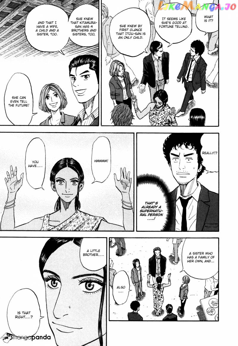 Read Uchuu Kyoudai EN Manga Online