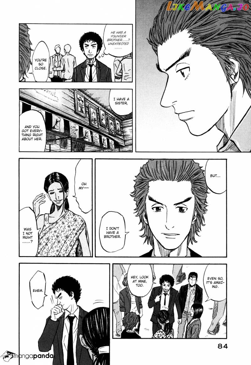 Read Uchuu Kyoudai EN Manga Online