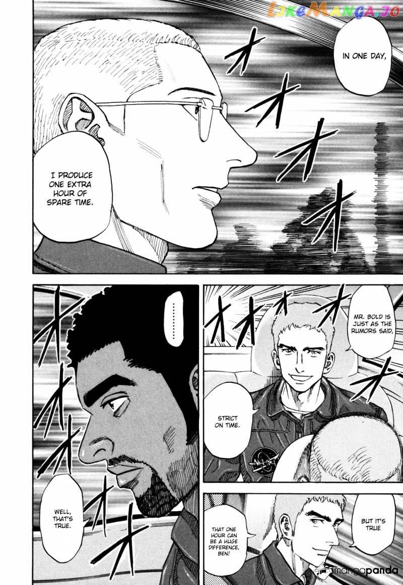 Read Uchuu Kyoudai EN Manga Online