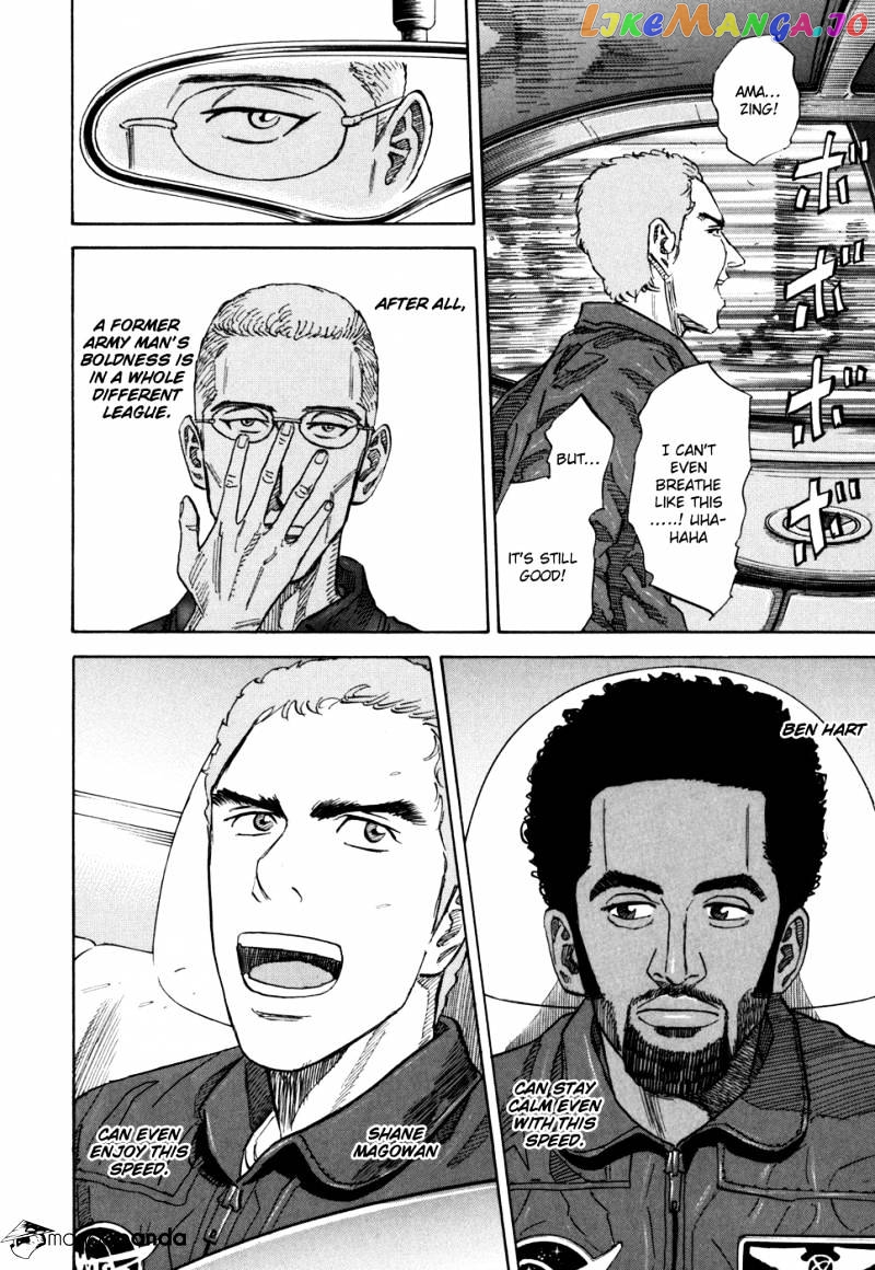 Read Uchuu Kyoudai EN Manga Online