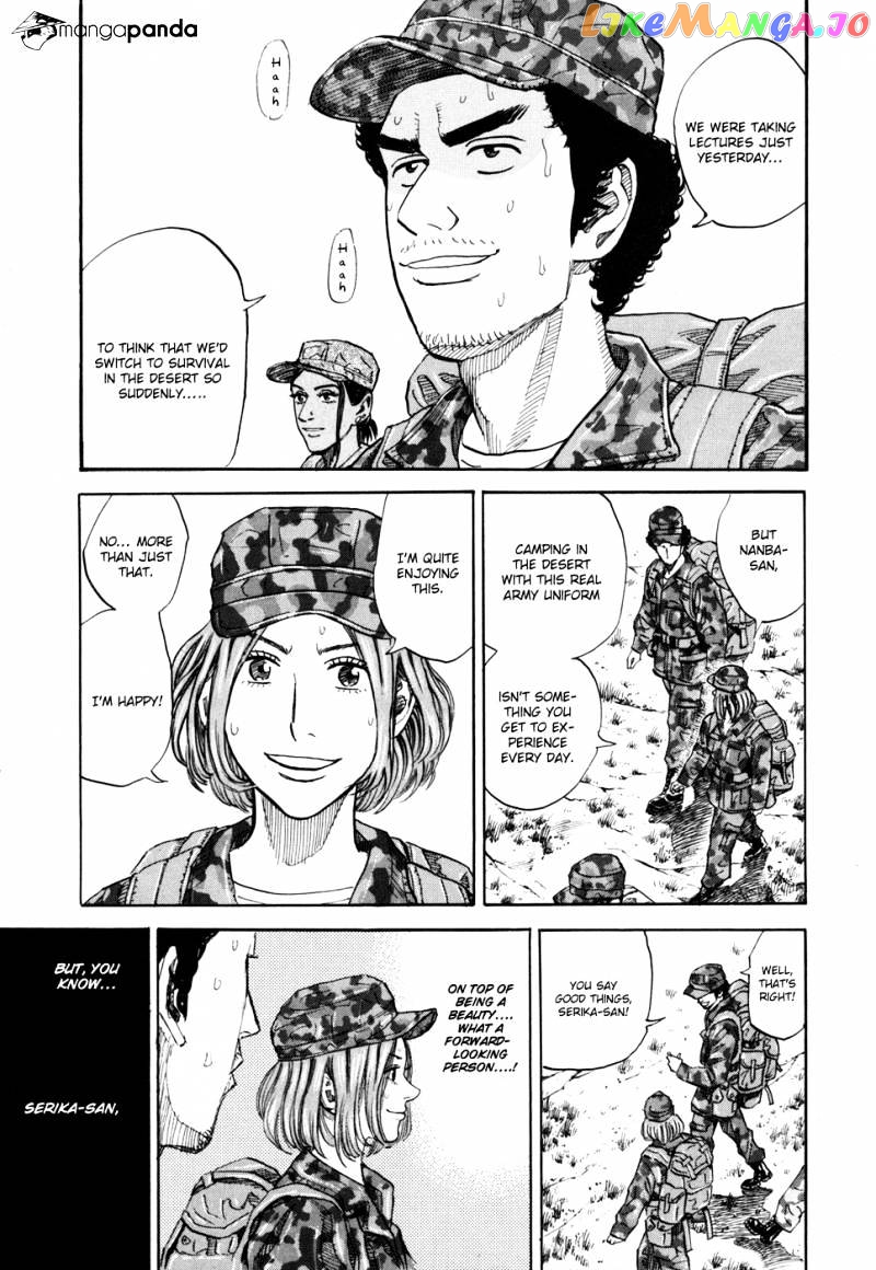 Read Uchuu Kyoudai EN Manga Online