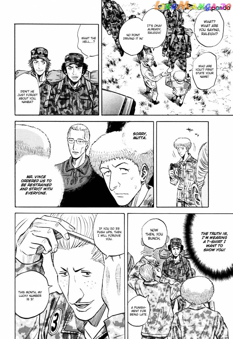 Read Uchuu Kyoudai EN Manga Online