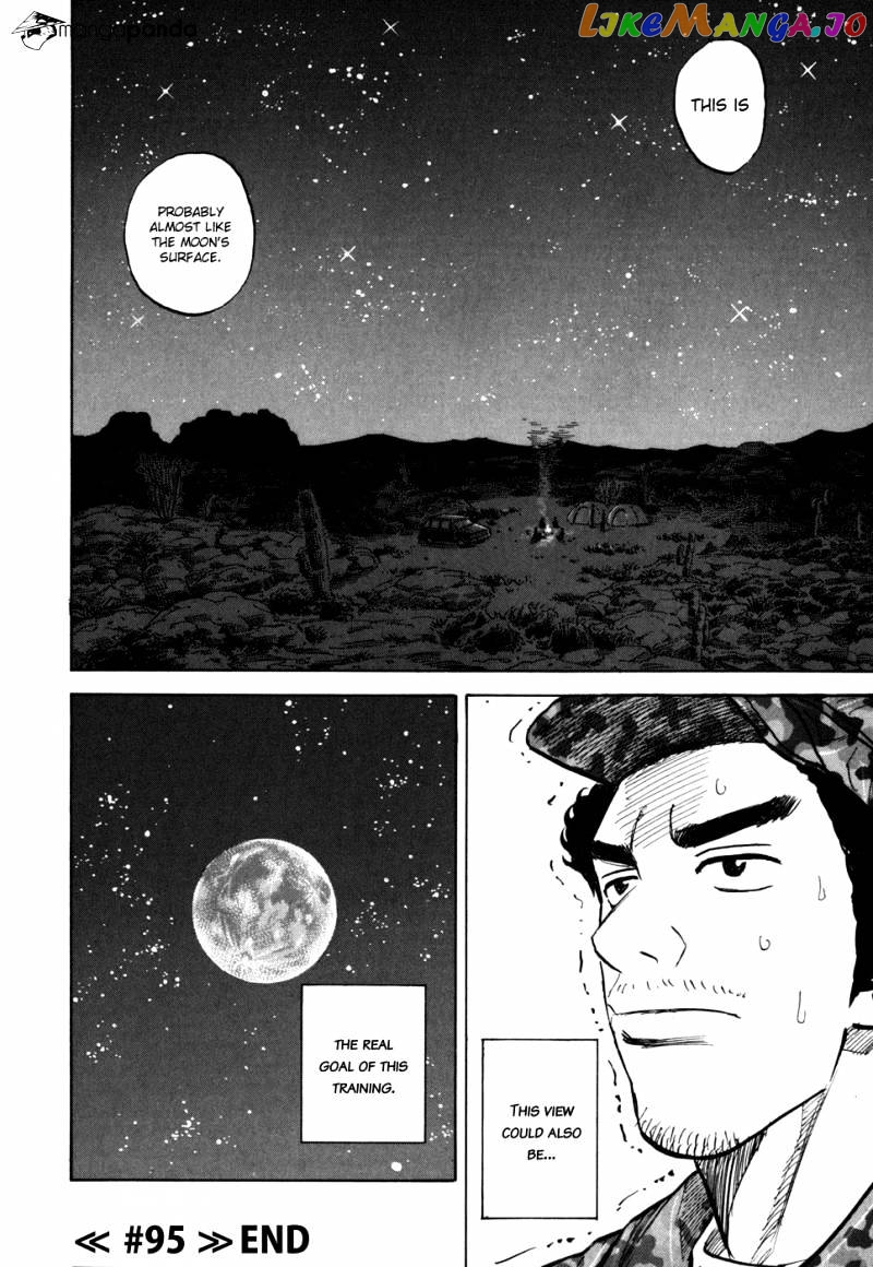 Read Uchuu Kyoudai EN Manga Online