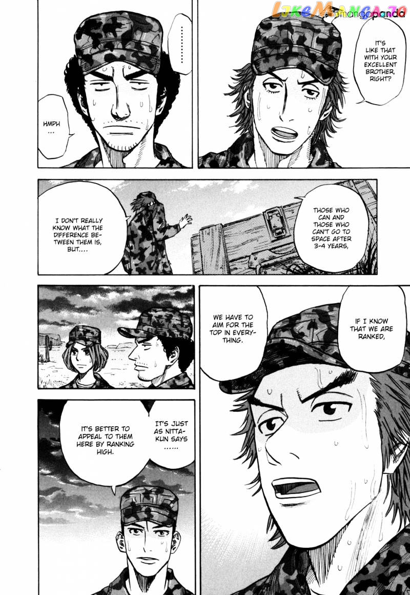 Read Uchuu Kyoudai EN Manga Online