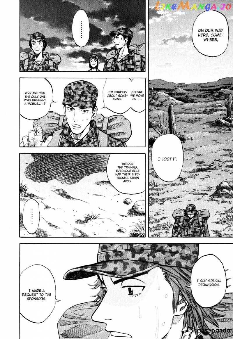 Read Uchuu Kyoudai EN Manga Online