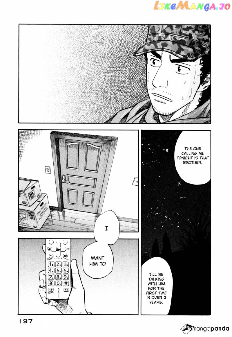 Read Uchuu Kyoudai EN Manga Online