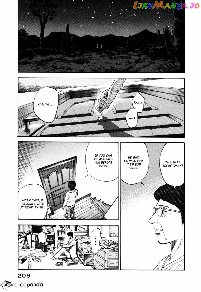 Read Uchuu Kyoudai EN Manga Online