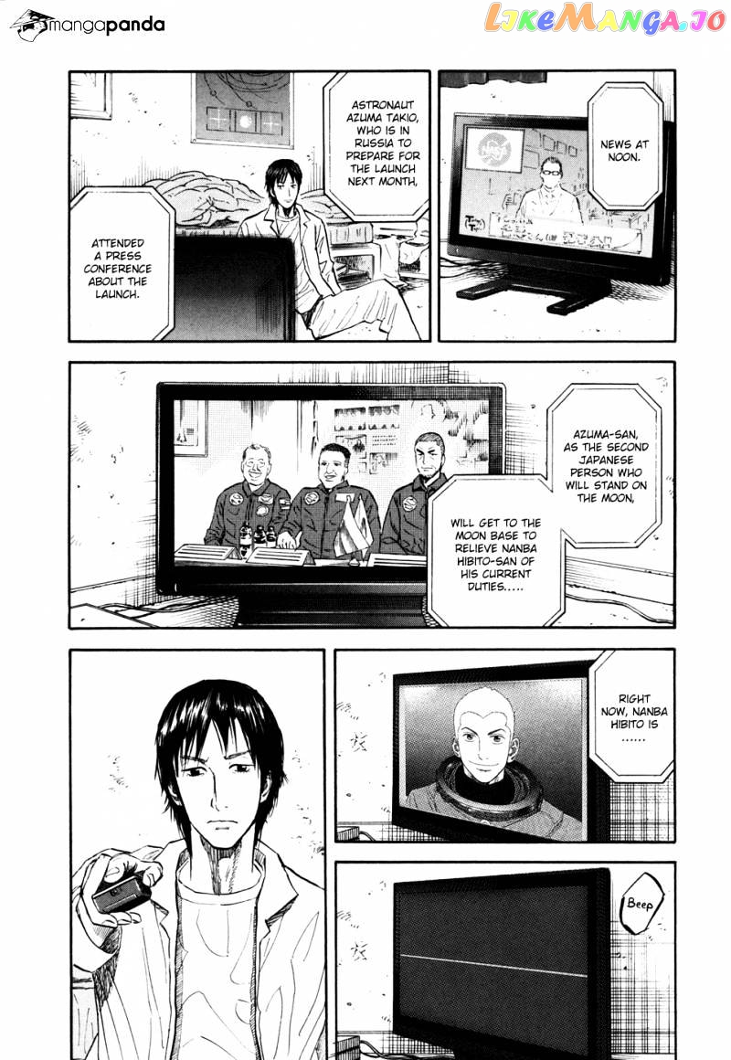 Read Uchuu Kyoudai EN Manga Online
