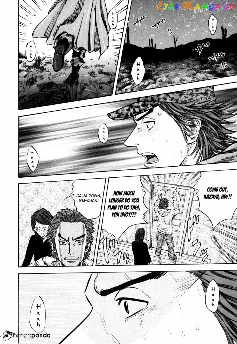 Read Uchuu Kyoudai EN Manga Online