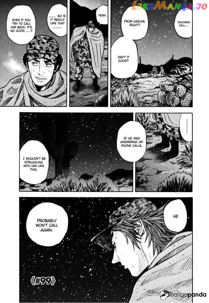 Read Uchuu Kyoudai EN Manga Online