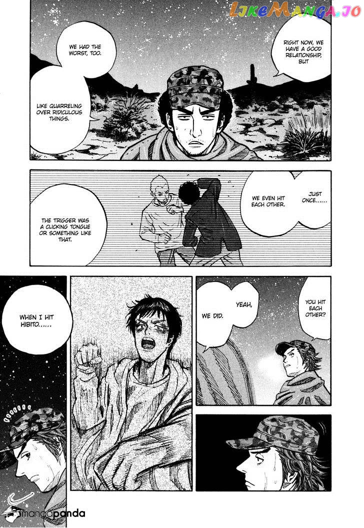 Read Uchuu Kyoudai EN Manga Online