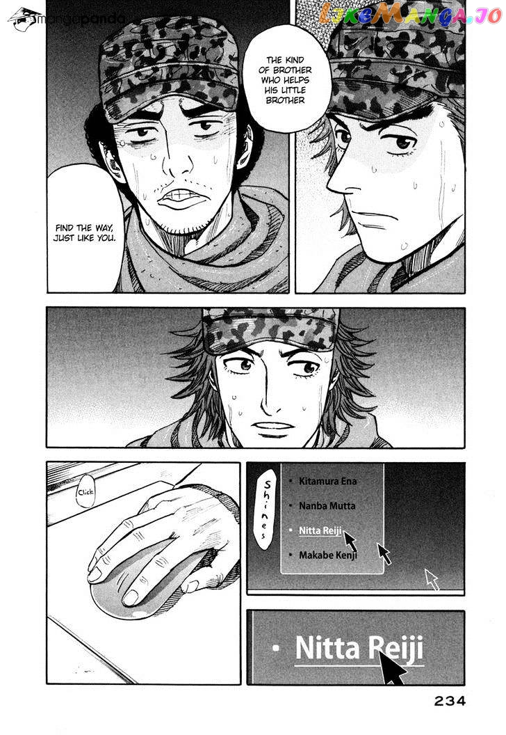 Read Uchuu Kyoudai EN Manga Online