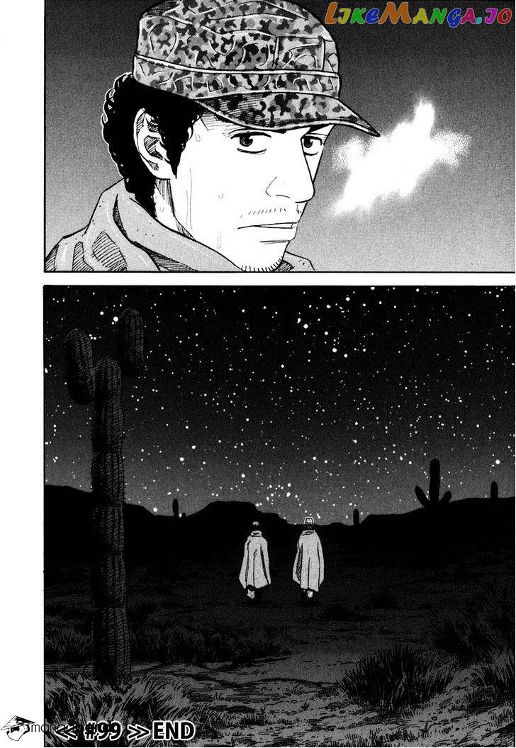 Read Uchuu Kyoudai EN Manga Online