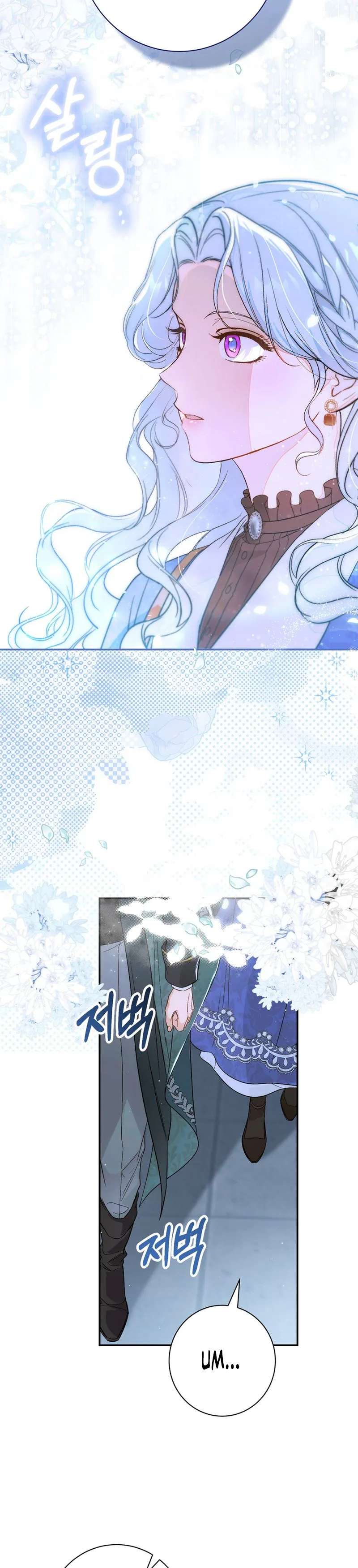 Read Unbeknownst to Me, I am Secretly Dating the Emperor Manga Online