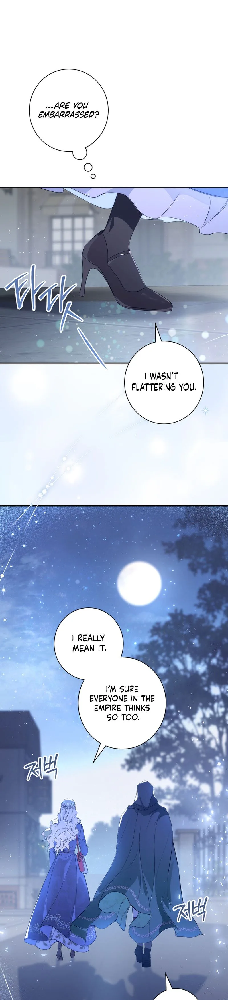 Read Unbeknownst to Me, I am Secretly Dating the Emperor Manga Online