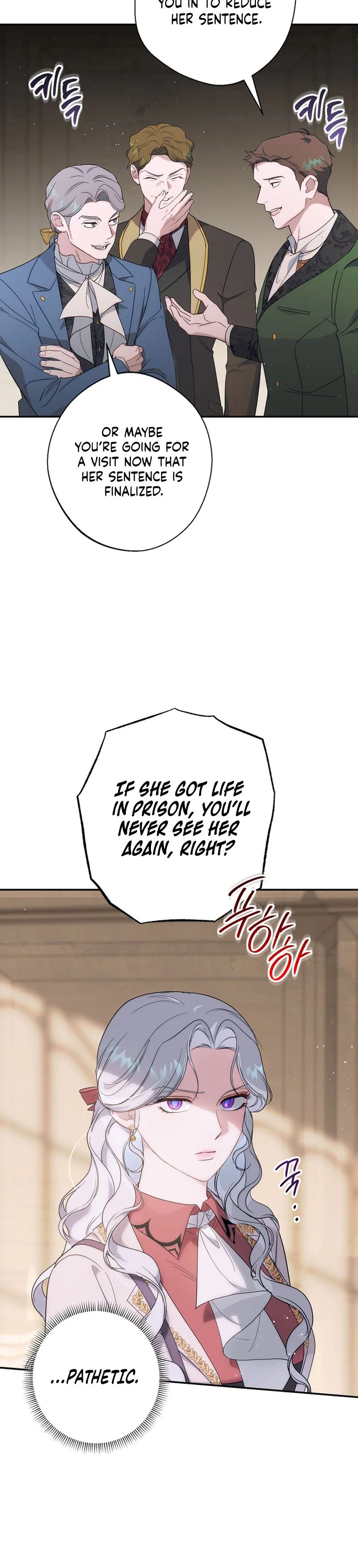 Read Unbeknownst to Me, I am Secretly Dating the Emperor Manga Online